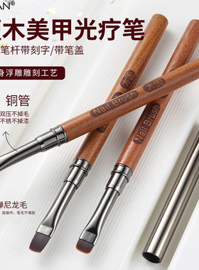 FABIYAN/法碧颜美甲圆头光疗笔建构笔美甲专用延长彩绘笔美甲笔刷