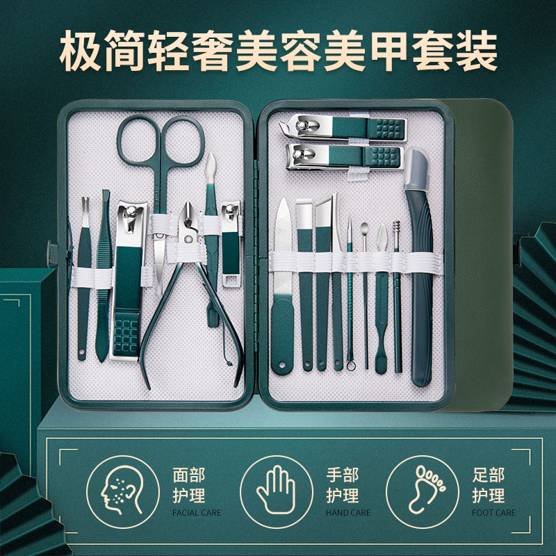 修甲套装指甲钳套装家用指甲钳