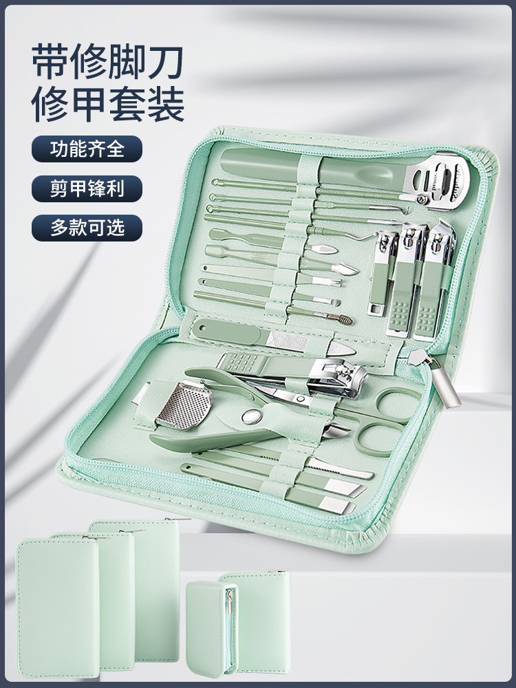 손톱깎이 세트 스테인레스 스틸 손톱 그루브 손톱깎이 휴대용 전문 페디큐어 도구 다기능 죽은 피부 제거 매니큐어