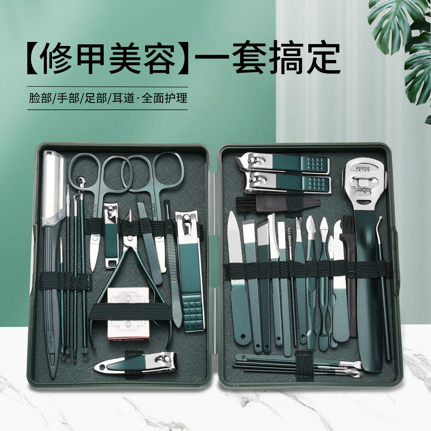 指甲刀套装全套家用便携指甲剪