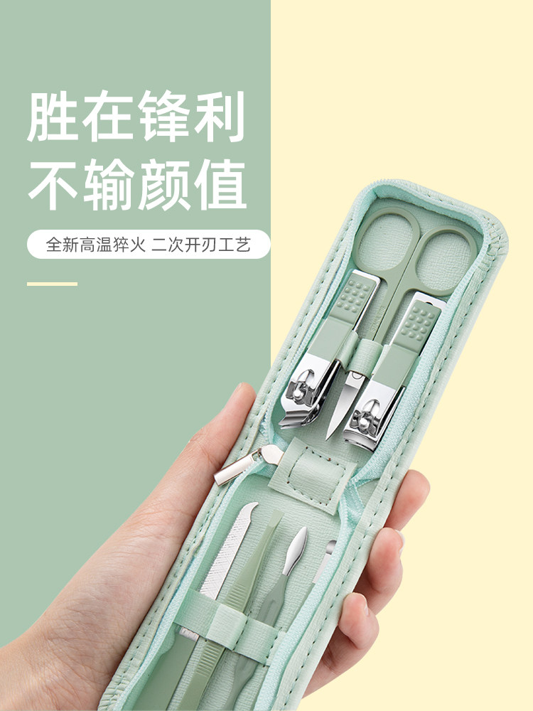 손톱깎이 세트 스테인레스 스틸 손톱 그루브 손톱깎이 휴대용 전문 페디큐어 도구 다기능 죽은 피부 제거 매니큐어