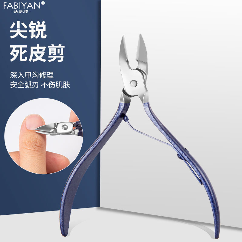 손톱깎이 세트 가정용 매니큐어 및 페디큐어 도구 각질 제거 손톱깎이 고급 휴대용 이어 스쿠프 손톱 홈 가위