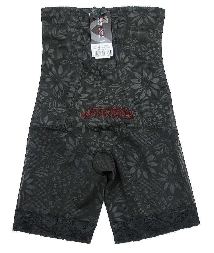 Body K8294 en nylon - Ref 652319 Image 3