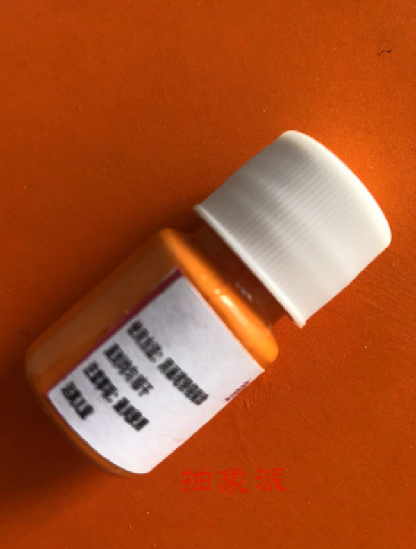 trainer白水泥桔黄色鞋盒色补色颜料修复改色开裂纸盒子桔色