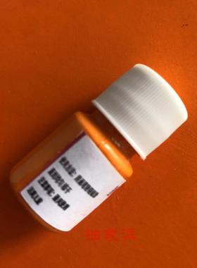 trainer白水泥桔黄色鞋盒色补色颜料修复改色开裂纸盒子桔色