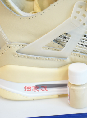 AJ4联名白帆掉色修复颜料喷涂手绘漆米黄色吸水皮颜料 奶黄米白