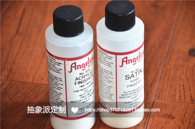 Angelus Leather Finisher安格鲁斯球鞋定制保护剂固色剂皮革颜料