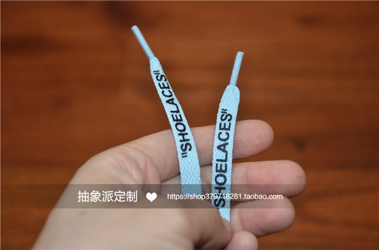 定制 OW联名OFF WHITE鞋带SHOELACES天蓝色浅蓝色淡蓝色球鞋DIY图片
