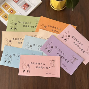 悠礼客#可定制创意母亲节答谢感恩亲子手写信件信封