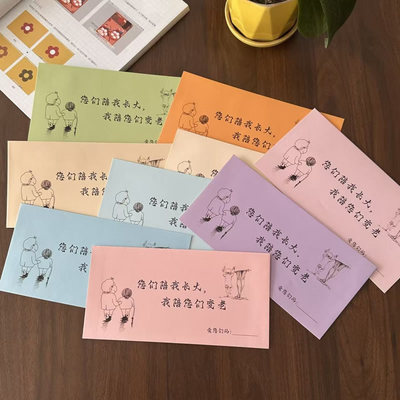 可定制信封母亲节感恩信封