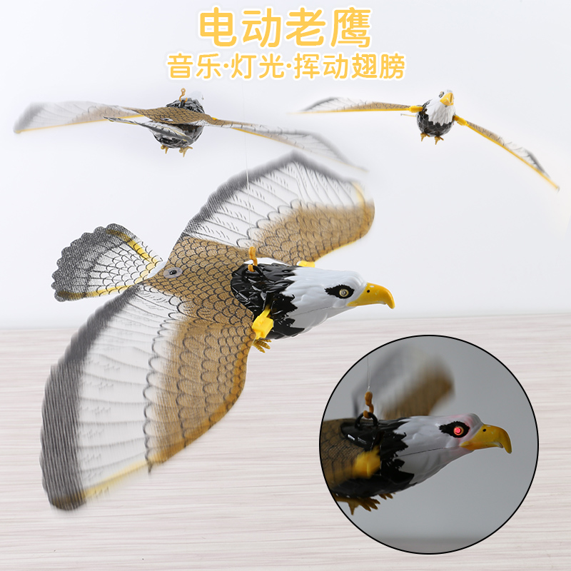 电动老鹰鹦鹉玩具有声光电动吊线飞鹰儿童仿真鹦鹉玩具小鸟包邮