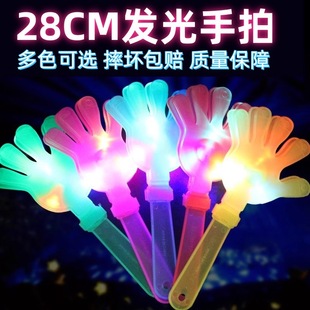 鼓掌拍手器手拍掌大号加厚发光运动会拉拉队定制加油助威道具玩具