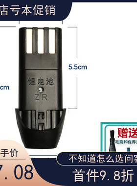 适配宝润baorun理发器电池电推子剪子替换锂电池X1 T1 P2 P3 928