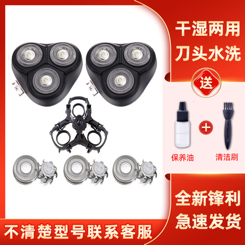 适用于飞科剃须刀FS319刀头FS389刀片FR8刀网刀盖网罩配件