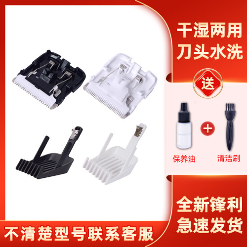 适用于ENCHEN/映趣BOOST理发器刀头电推剪限位定位梳配件替换
