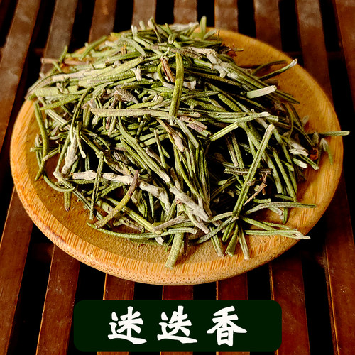 干迷迭香初级农产品100克