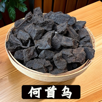 何首乌片外用洗发材料可以免费磨何首乌粉首乌块洗发何首乌丁