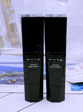 专柜正品KATE 凯婷无痕美颜黑管粉底液满两瓶送专柜粉底液扑