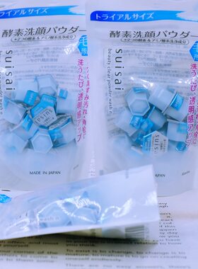 kanebo洗颜粉泡沫丰富所有肤质