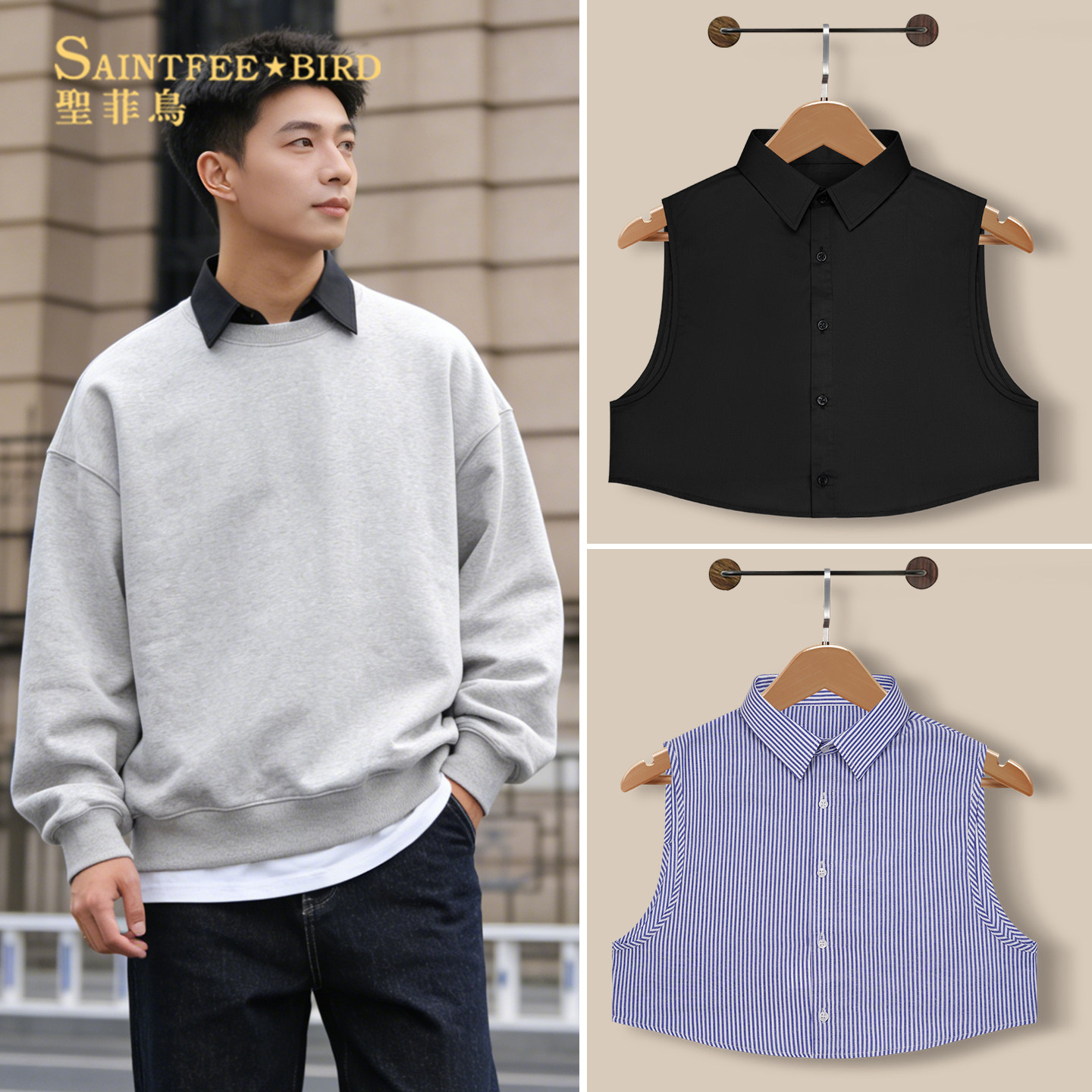 男士假领子衬衫领正装内搭百搭韩版职业衬衣领休闲假衣领配卫衣,服饰配件/皮带/帽子/围巾,假领,淘宝优惠券,粉丝福利购,淘宝优惠卷