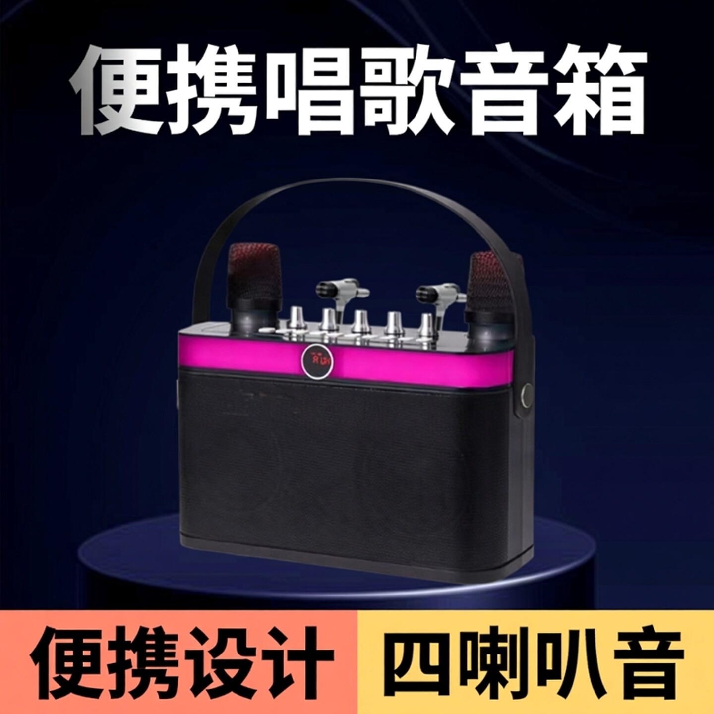 抖音网红文曲星X3L唱歌音箱便携式户外蓝牙直播修音声卡插广场舞