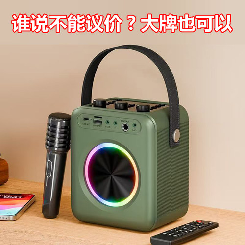 山水T81手提唱歌无线蓝牙音箱