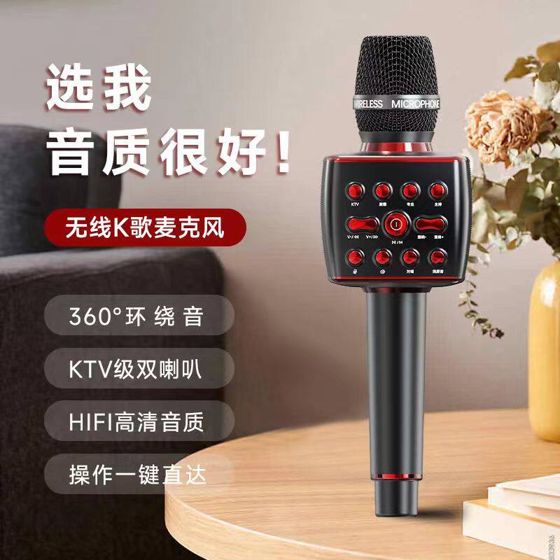 麦郎士T16无线蓝牙全民唱K歌家用一体麦克风户外卡拉ok儿童话筒