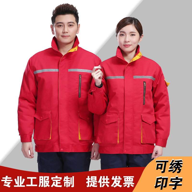 加厚可拆卸红色工装棉衣物流车队保暖工作服棉服男反光条劳保棉袄