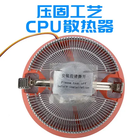 /之星散热器酷冷12cm1151775CPU散热台式电脑风扇风扇暴龙FM4/