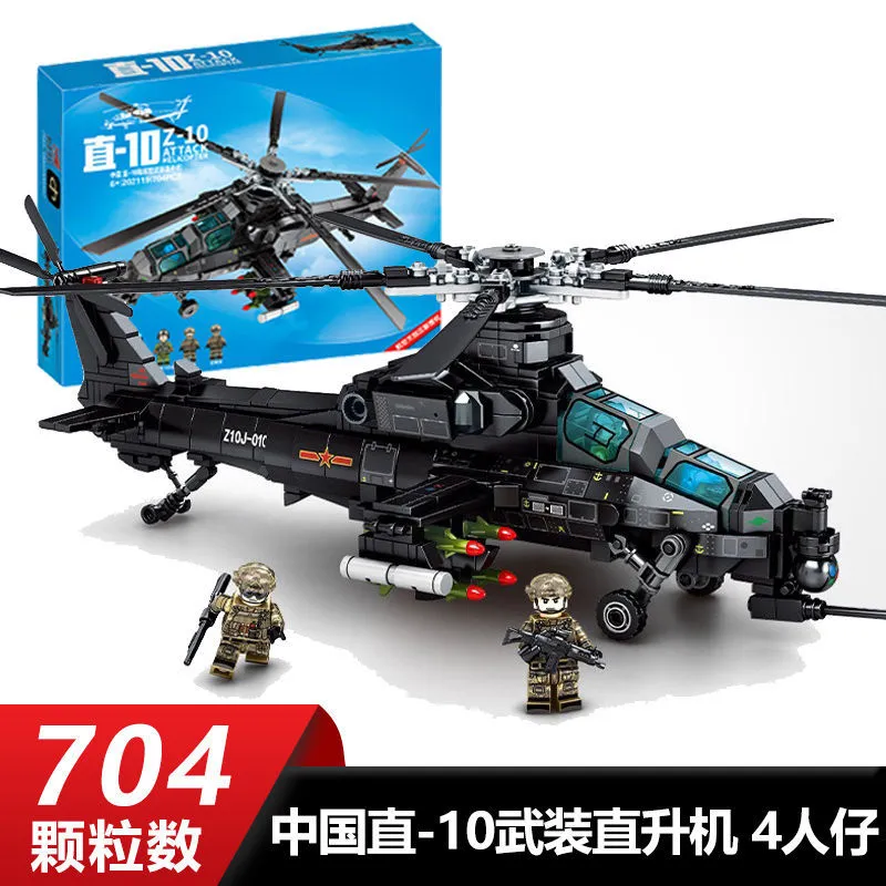 兼容乐高积木男孩军事拼装玩具益智成年高难度巨大型直升飞机儿童