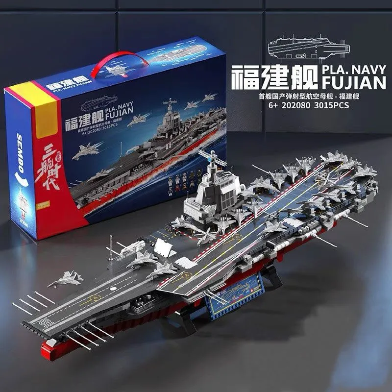 兼容乐高积木航空母舰模型拼装玩具男孩子高难度益智力巨大型军舰