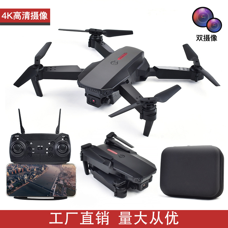 E88Pro无人机屏控带屏高清双摄儿童玩具遥控飞机便宜神机