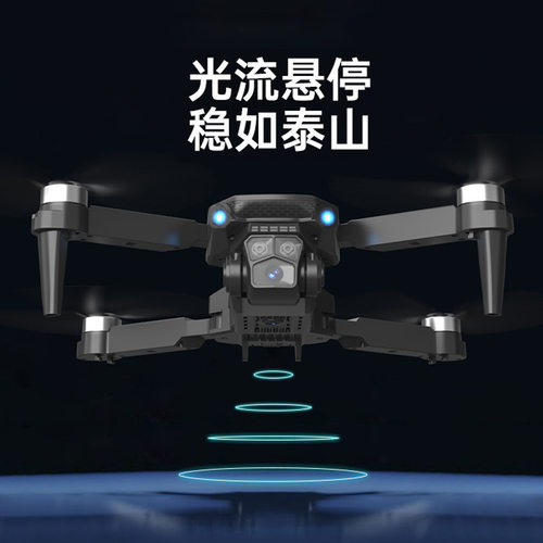 E88无人机光流定位双摄像头遥控飞机无刷电机自带屏显四轴飞行器