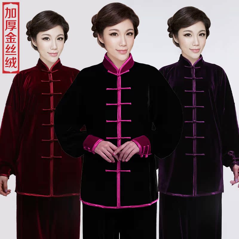 太极服金丝绒练功服女 秋冬加厚 男中老年长袖不倒绒太极拳武术服