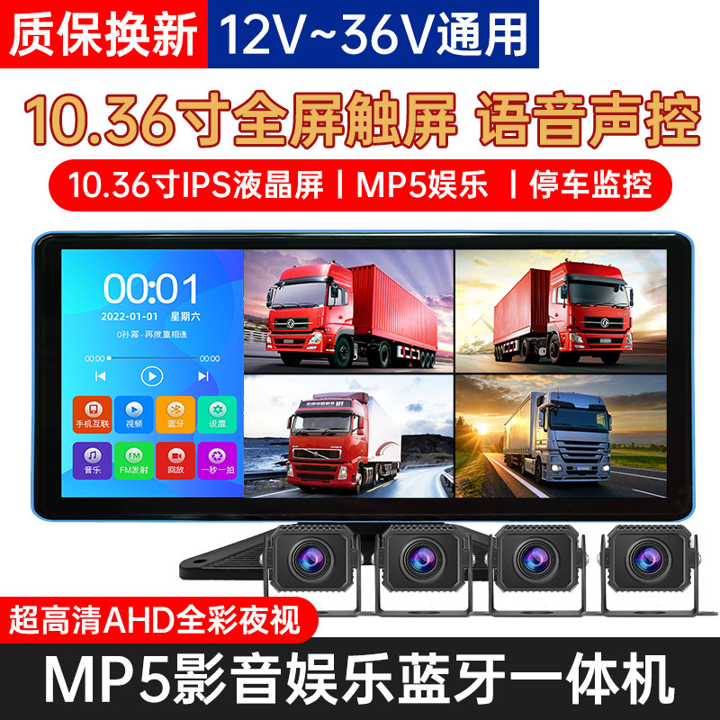 赛擎倒车影像行车记录仪AHD1080P