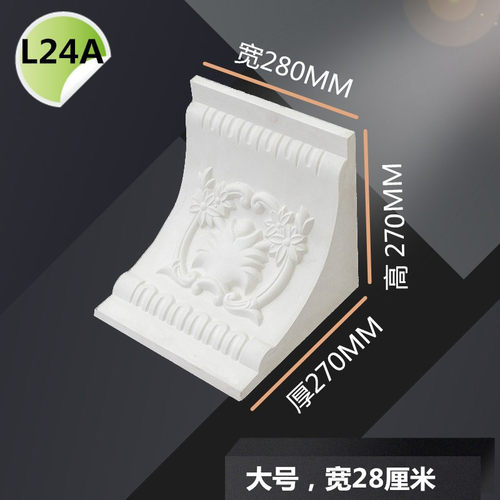 背景造型中式过道门头弧形梁托