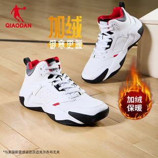 乔丹男鞋加绒篮球鞋男2025冬季青少年皮面高帮防水保暖棉鞋运动鞋