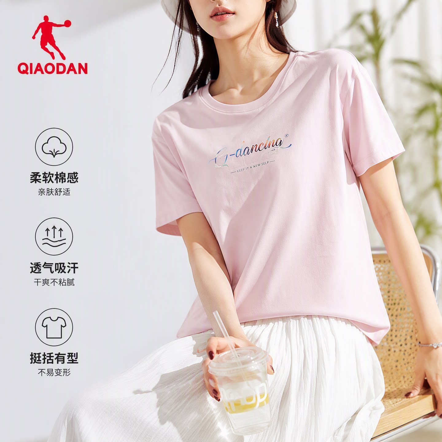 乔丹短袖t恤女2026夏新款透气简约舒适宽松微落肩女士上衣短t圆领