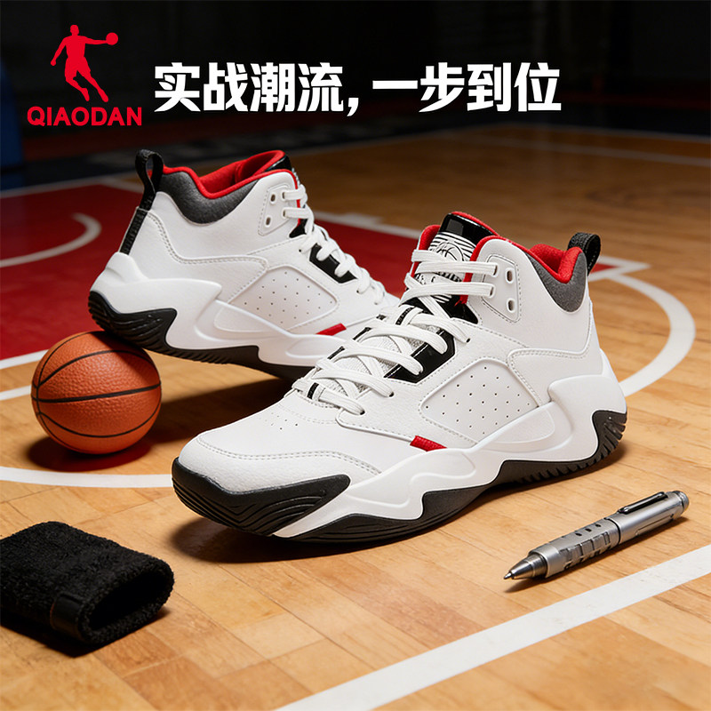 乔丹男鞋皮面防水篮球鞋男2026春季青少年高帮户外实战防滑运动鞋