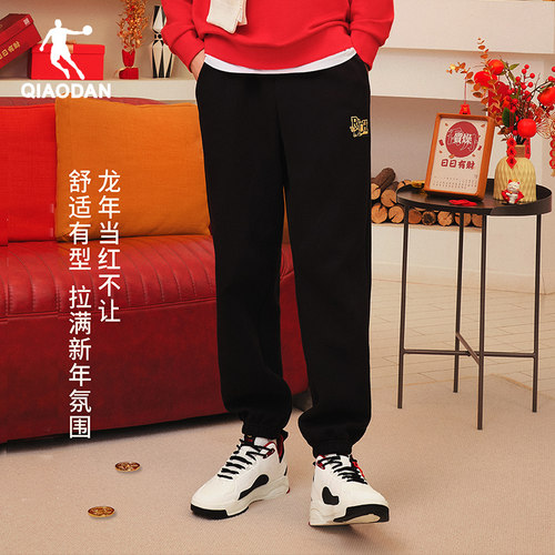 乔丹中国运动裤针织长裤