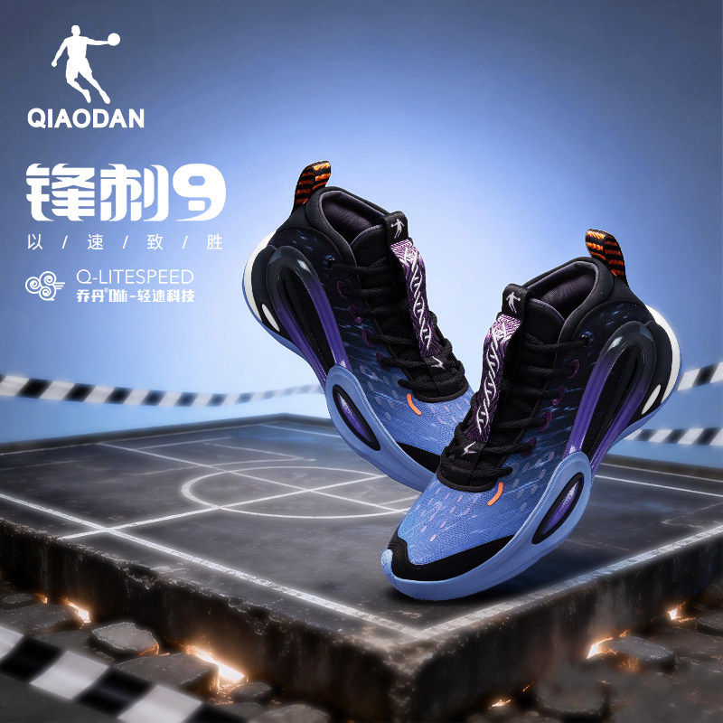 商场同款毒牙9乔丹低帮实战篮球鞋男2026新款抓地防滑运动鞋男鞋