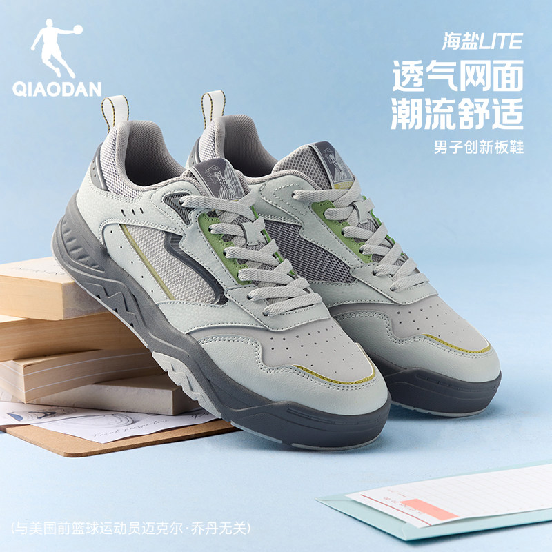 乔丹海盐LITE透气鞋运动板鞋男鞋灰色2026夏季网面百搭学生休闲鞋