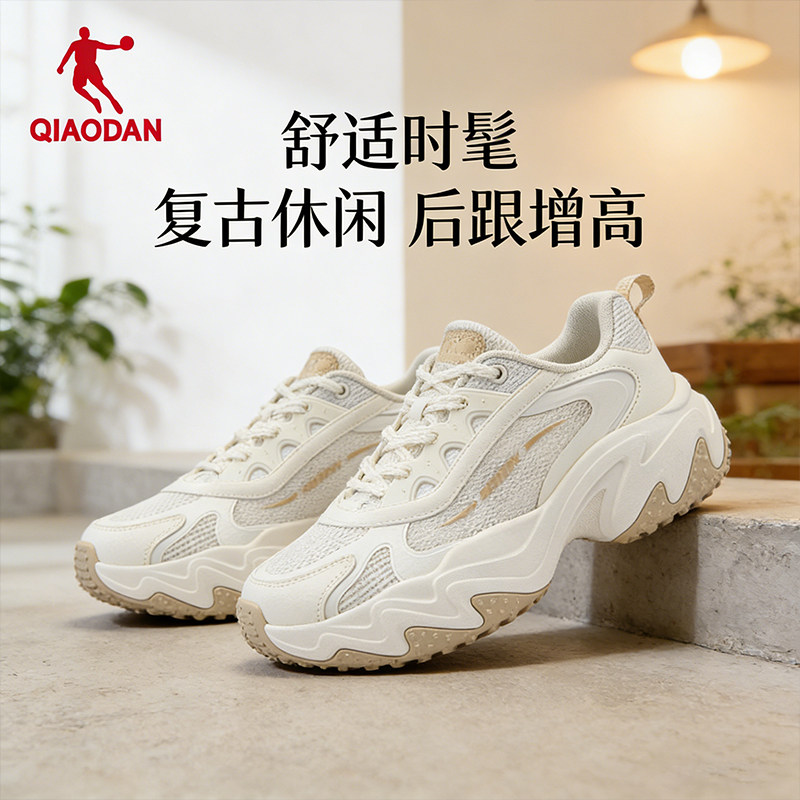 精灵兔V乔丹老爹鞋女2026新款复古白色休闲鞋厚底增高运动鞋跑鞋