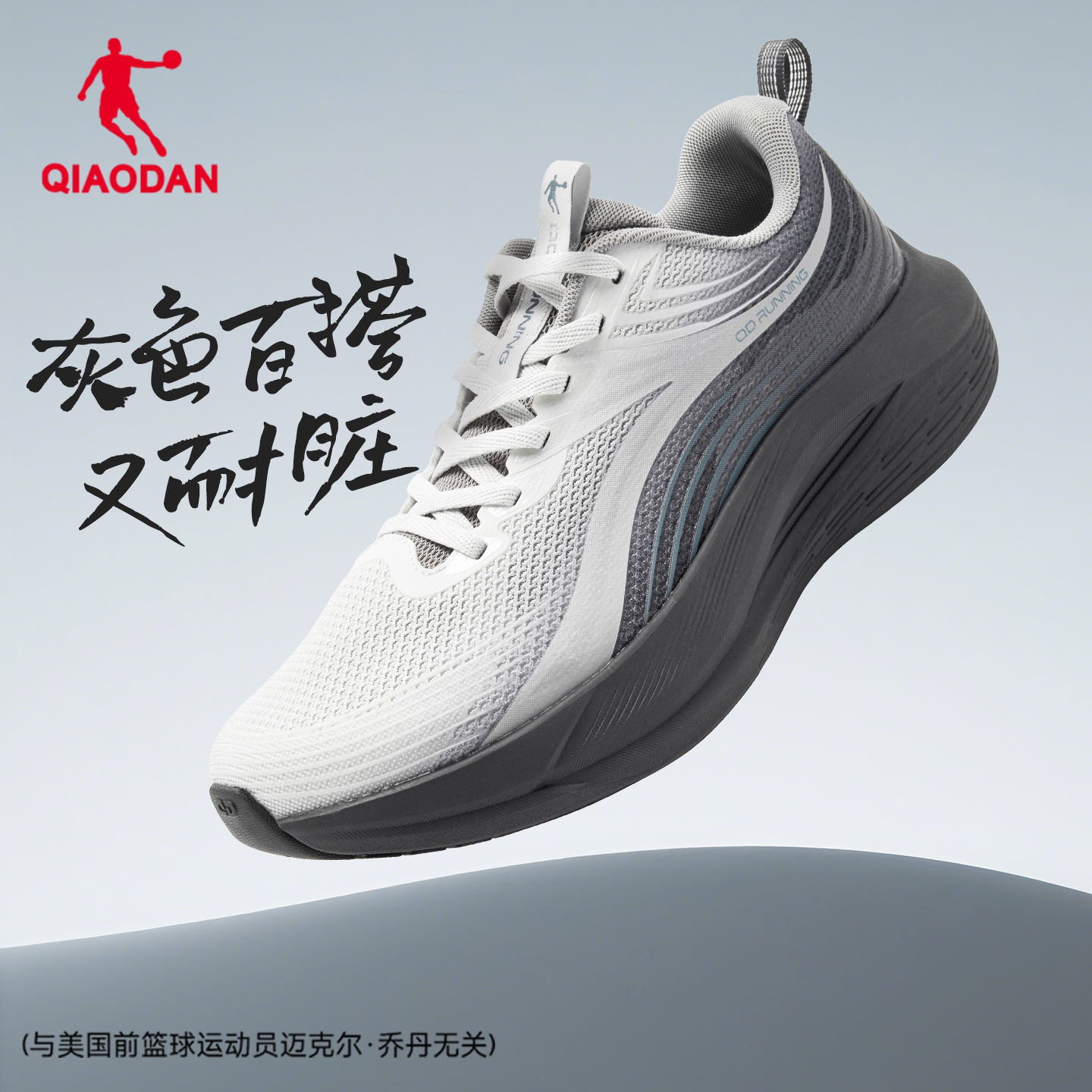 商场同款乔丹运动鞋男春季网面透气轻便软底舒适跑步鞋子官方正品