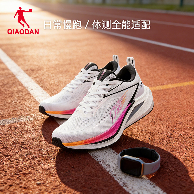 乔丹幻影lite丨稳定支撑跑步鞋男春季网面体测减震轻便运动鞋跑鞋