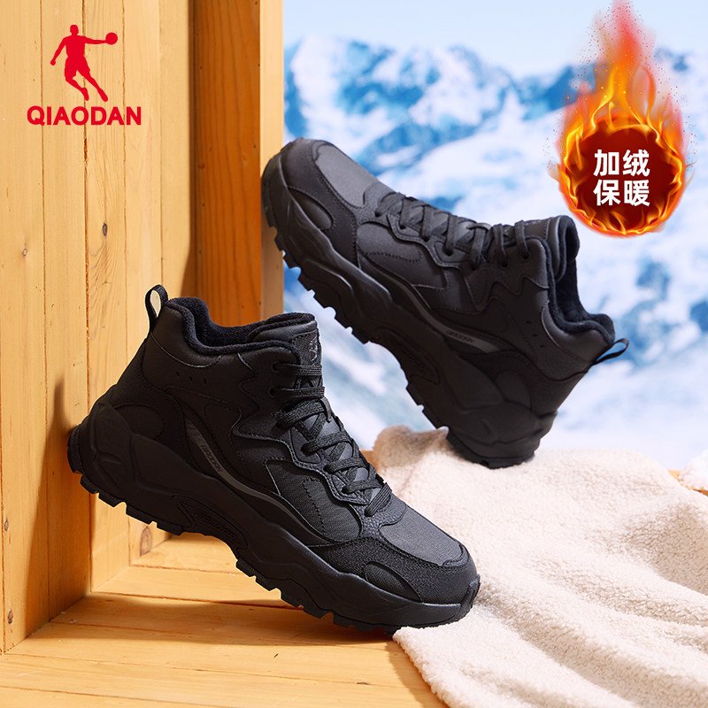 乔丹棉鞋女鞋2026春季皮面防水高帮加绒保暖休闲鞋黑色户外运动鞋