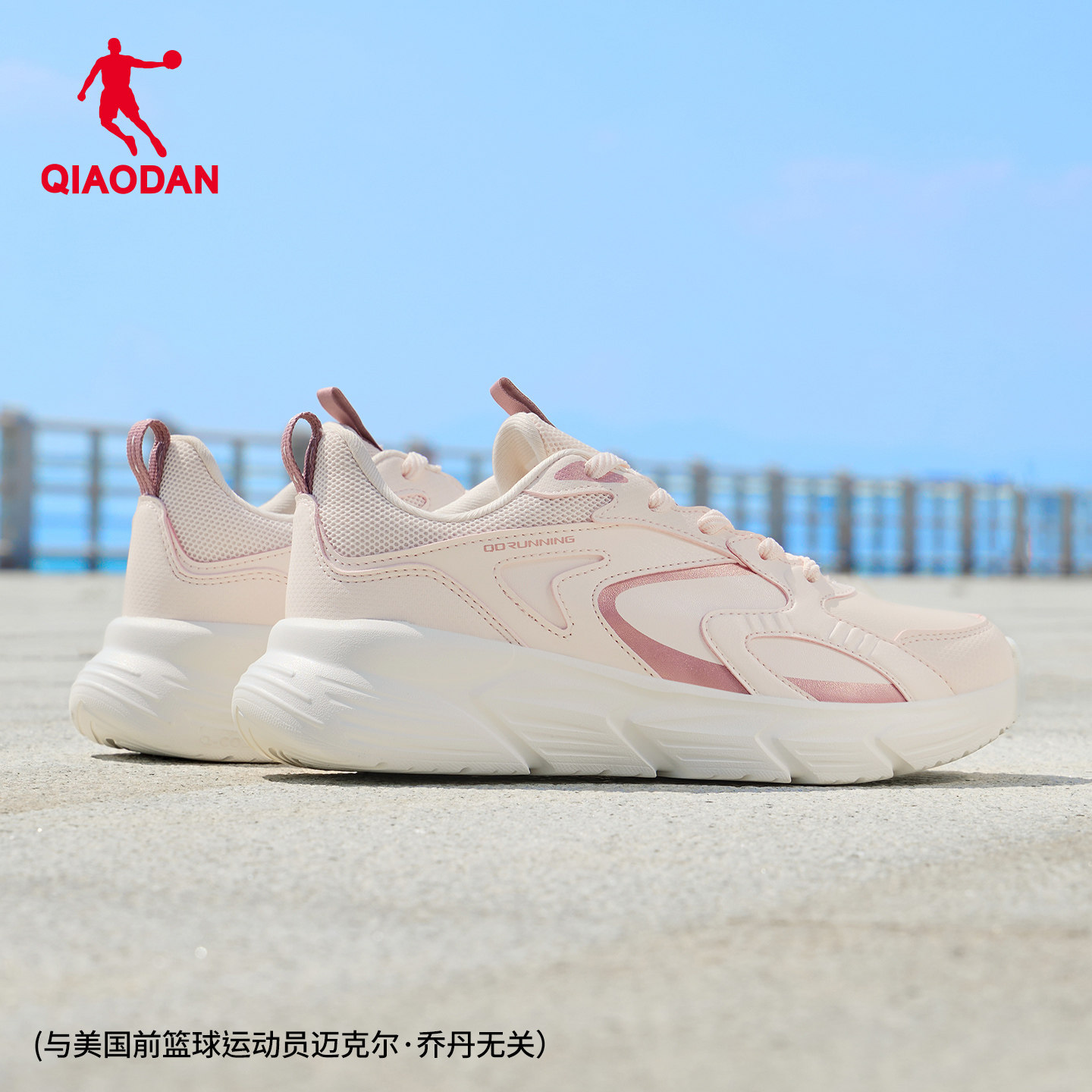 乔丹秋季樱花粉舒适轻便跑步鞋