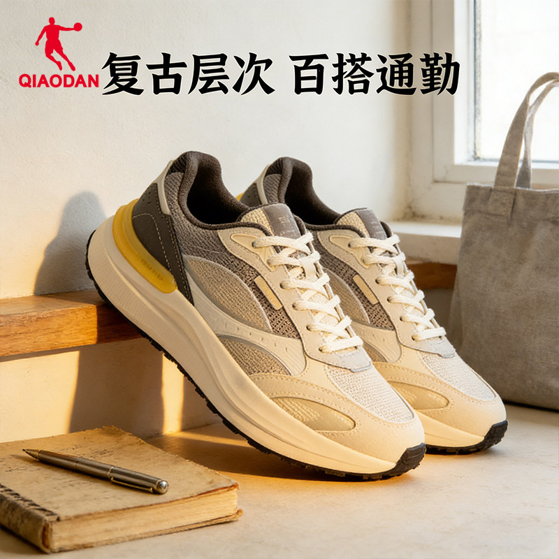 商场同款乔丹男休闲鞋琥珀老爹鞋2026夏季新款网面透气轻便运动鞋