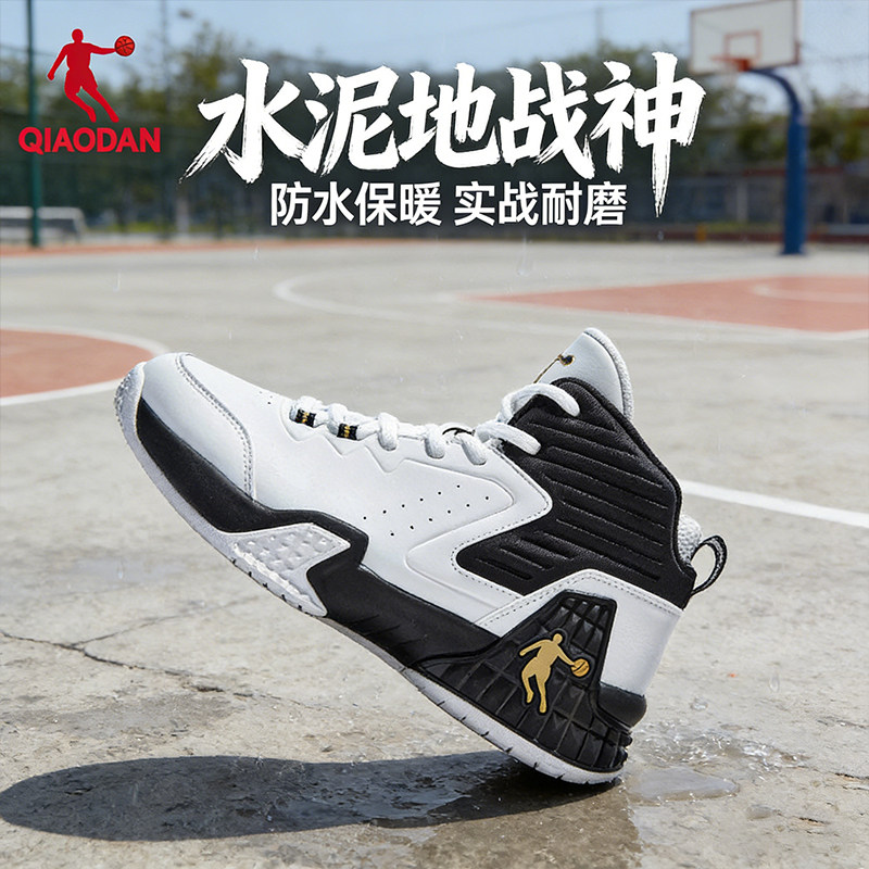 乔丹耐磨篮球鞋男鞋官方正品高帮革面运动鞋2025冬季男士防滑球鞋