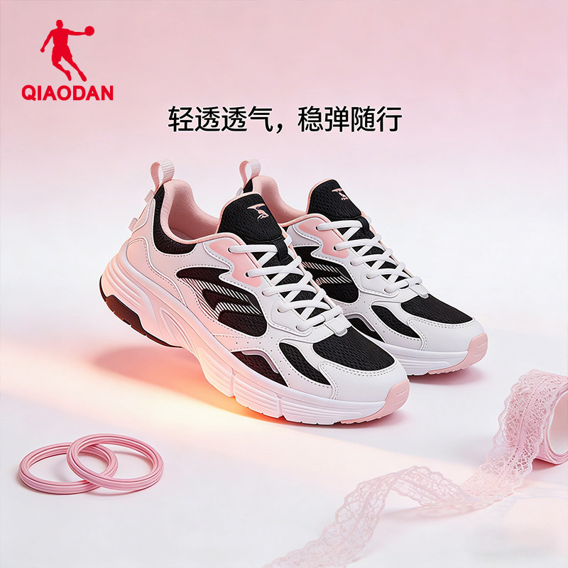 乔丹运动鞋女鞋跑步鞋2026秋新款轻便减震软底网面透气跑鞋休闲鞋